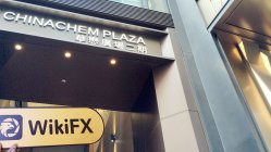 HL Hong Kong Verificado: Escritório Operacional Confirmado