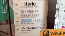 Lancy Global Hong Kong  Napatunayan:  Opisyal na Opisina na Kumpirmado