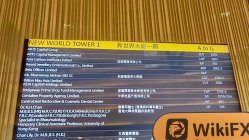 中国香港实地探访外汇交易商FlexTrade 不存在真实展业场所