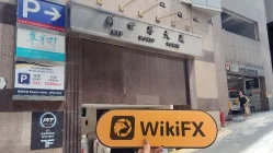 FlexTrade Hong Kong Vérifié : Aucune présence physique trouvée