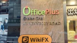 ATFX Hong Kong  Terverifikasi:  Kantor Operasional Dikonfirmasi