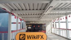 中国香港实地探访外汇交易商Longasia 不存在真实展业场所