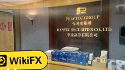 Hantec هونغ كونغ  تم التحقق:  مكتب تشغيلي مؤكد