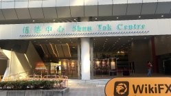 BPI Financial Hồng Kông  Đã xác minh:  Văn phòng hoạt động được xác nhận