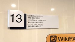 中国香港实地探访外汇交易商Success Finance 存在真实展业场所