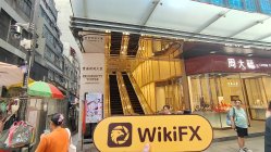 Akuna Capital Hong Kong  Napatunayan:  Walang Pisikal na Presensya ang Natagpuan