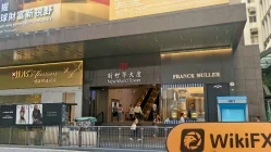 JMC Capital 香港  已驗證： 運營辦公室確認