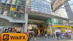 IMC Hong Kong Verificato: Ufficio operativo confermato