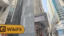 中国香港实地探访外汇交易商Aevitas 不存在真实展业场所