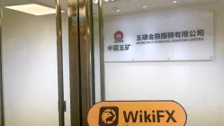 中国香港实地探访外汇交易商Minmetals Financial 存在真实展业场所