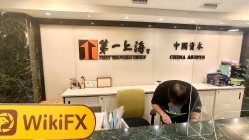 中国香港实地探访外汇交易商First Shanghai 存在真实展业场所