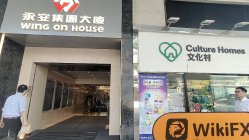 中国香港实地探访外汇交易商First Shanghai 存在真实展业场所