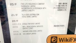 WUBS 香港  驗證：未找到實際存在