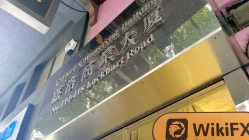 MTS Bullion هونغ كونغ  تم التحقق:  لم يتم العثور على وجود مادي