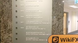 BeeVest Securities 香港 已驗證： 運營辦公室確認