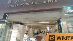 中国香港实地探访外汇交易商TROYMARKET 不存在真实展业场所