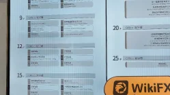 中国香港实地探访外汇交易商PO TAI BULLION HONG KONG LIMITED 不存在真实展业场所