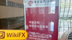 BOCI Hong Kong Verificado: Oficina Operacional Confirmada