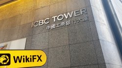 ICBC International Hong Kong Verificato: Ufficio operativo confermato