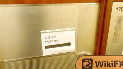 中国香港实地探访外汇交易商Rui Da 存在真实展业场所