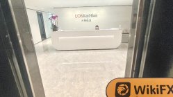 UTRADE 香港 已驗證： 運營辦公室確認