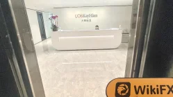 UTRADE Hong Kong  Napatunayan:  Opisyal na Opisina na Kumpirmado