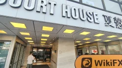 UTRADE Hong Kong  Napatunayan:  Opisyal na Opisina na Kumpirmado