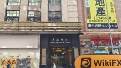 CNI Hong Kong  Verified:  Operational Office Confirmed