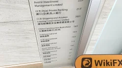 CCB International Hong Kong Verificado: Oficina Operacional Confirmada