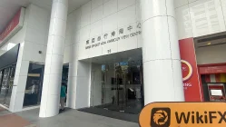 CL Group Hong Kong Verificato: Ufficio operativo confermato