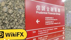 中国香港实地探访外汇交易商Prudential Brokerage 存在真实展业场所