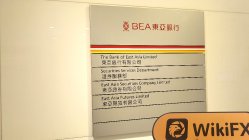 中国香港实地探访外汇交易商East Asia Futures 存在真实展业场所