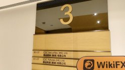 CAPITAL ฮ่องกง  ยืนยันแล้ว:  สำนักงานปฏิบัติการได้รับการยืนยัน