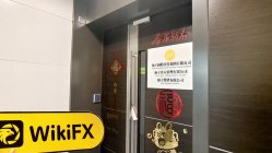 中国香港实地探访外汇交易商LION 存在真实展业场所
