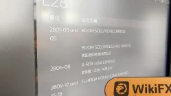 BOOM Hong Kong  Napatunayan:  Operational Office Kumpirmado