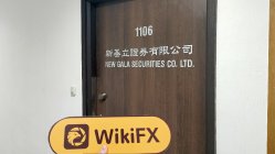 NG 香港 已验证： 运营办公室确认