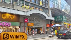 NG 홍콩 확인됨: 운영 사무실 확인됨