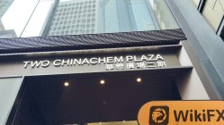 中国香港实地探访外汇交易商CHRISTFUND 存在真实展业场所