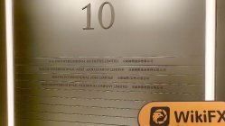 BOCOM International Hong Kong  Napatunayan:  Opisyal na Opisina na Kumpirmado