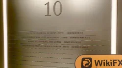 BOCOM International Hong Kong Verificado: Escritório Operacional Confirmado