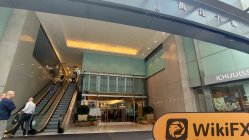 BOCOM International Hong Kong  Napatunayan:  Opisyal na Opisina na Kumpirmado