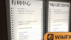 Allied Top Гонконг  Проверено: Физическое присутствие не обнаружено