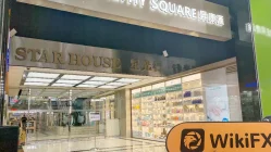 MISL Hong Kong  Terverifikasi:  Tidak Ditemukan Kehadiran Fisik