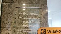 中国香港实地探访外汇交易商Huatai Futures 存在真实展业场所