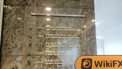 Huatai Futures Hong Kong  Verified:  Operational Office Confirmed