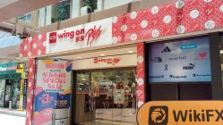 FengSheng Hong Kong Verificato: Nessuna presenza fisica rilevata