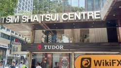 CHINA BEST Гонконг  Проверено: Физическое присутствие не обнаружено