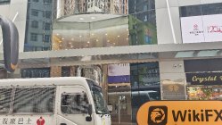 Planetree Capital Hongkong Verifiziert: Keine physische Präsenz festgestellt