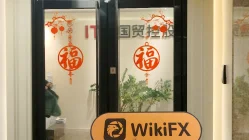 中国香港实地探访外汇交易商guomao 存在真实展业场所