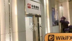 Huatai International Hong Kong Vérifié : Bureau opérationnel confirmé